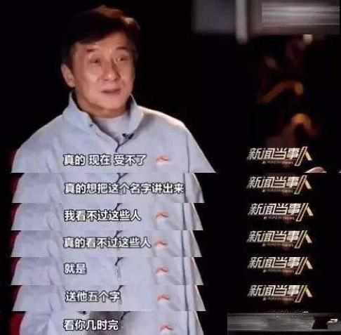 男星被蚊子咬后整个剧组停工, 耍大牌失误发文直呼蚊子可以改变世