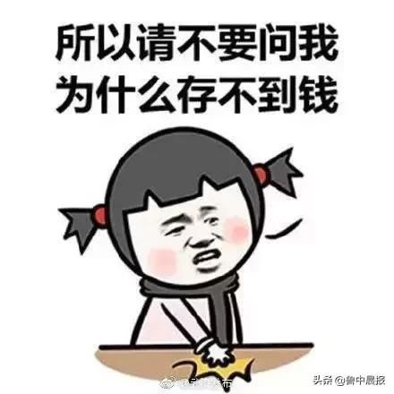 8℃，雪！今后几天淄博天气有点乱，更刺激的是春节期间~