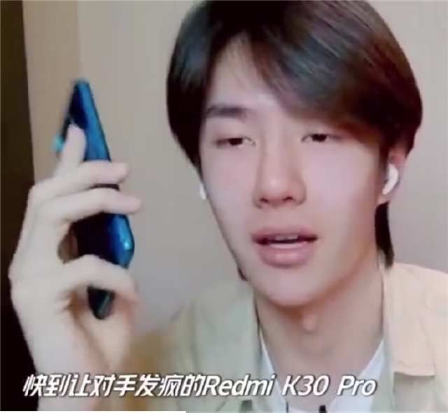  『Redmi』王一博提前上手Redmi K30 Pro真机 据说特别快