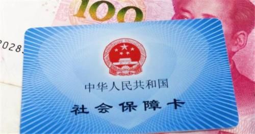  「基本养老保险」“社保卡”和“医保卡”到底有什么区别？很多