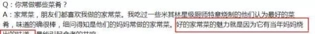  【玻利维亚】做周杰伦房东、藕汤能值700万…过气歌手林依轮到底多有钱？