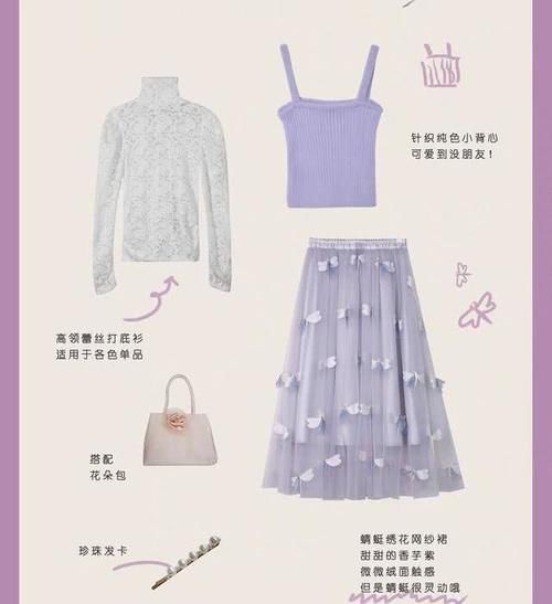  超出@今年春季流行穿搭，紫色优雅甜美超出众，一不小心惊艳你