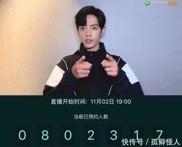 陈情令第一次出现陈情