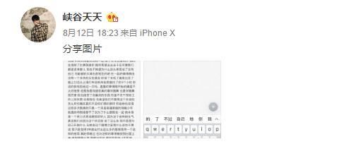 OMG中单icon被曝出轨，脚踩多条船!随后女友发布分手声明!