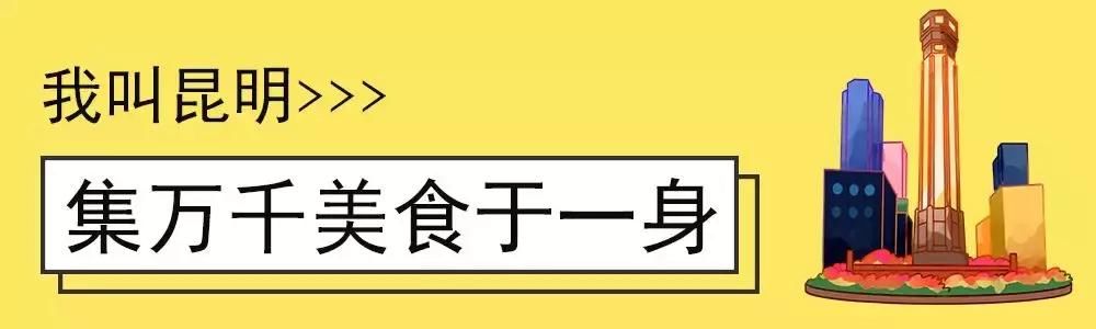 大局已定！2019中国城市发展潜力排名新鲜出炉！昆明位列第28名！