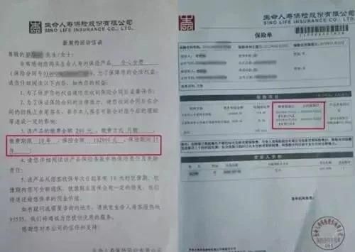 为什么有人去银行购买理财产品最后却发现买的是保险呢？