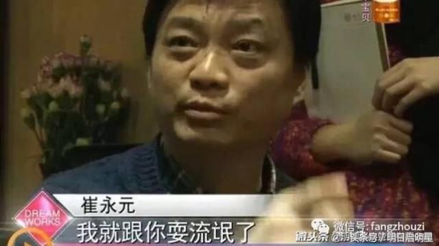 黄毅清引用他人微博揭露小崔偷税漏税，网友：剧情要反转了？