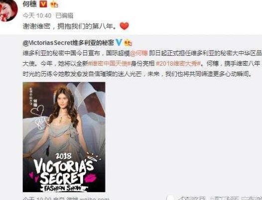 误会奚梦瑶了？本人亲自用“谁买的谁天打雷劈”回击买水军一事