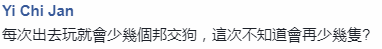 台媒称蔡英文又要＂外访＂还想过境纽约，台网友:别傻了