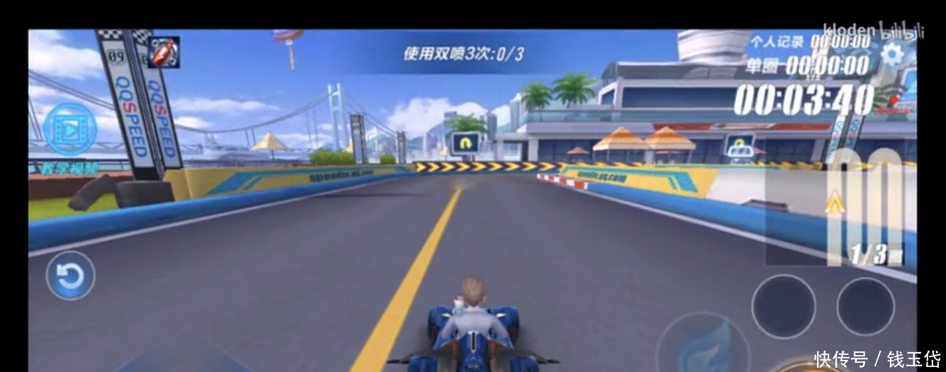 手游QQ飞车新A车蓝影主宰全面数据评测,狗车