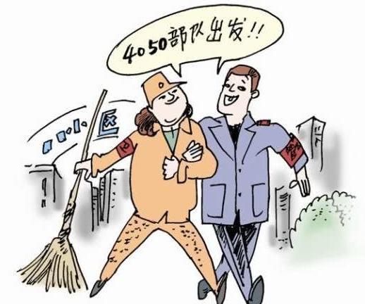 40岁以上的有福了！又有新政策了，没人能领这个“数”