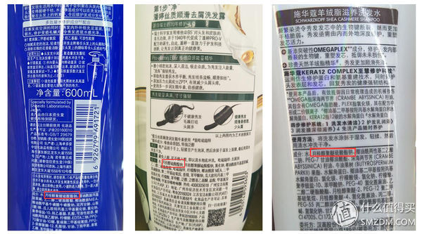 成分揭秘 篇一:植观、滋源、阿道夫、箭牌.......网红洗发水成分