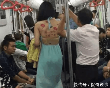 女子坐地铁, 上来就脱去了外套, 看到她背上的字, 大家都不淡定了