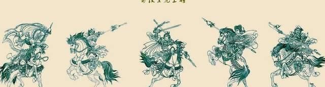  [真实]蜀汉五虎上将的真实战斗力到底如何？谁是最被高估的人？