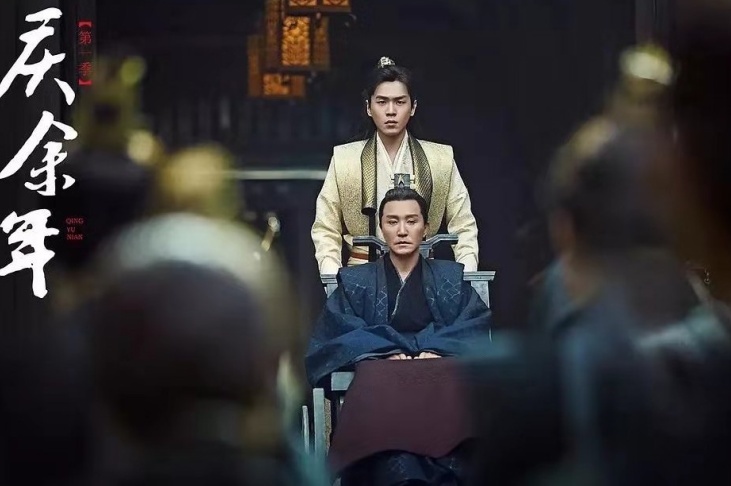 庆余年大结局哪里有