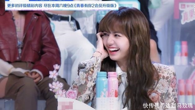 【实力】《青春有你2》Lisa质疑“冰清玉洁”的实力,引起申玉的不满?