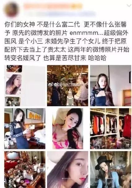 有钱大晒?“疫苗造假”公司老总的儿媳妇一句话把所有网友激怒了