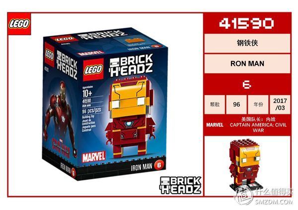 乐高方头仔 篇一:集齐全套乐高方头仔，看这篇就够了