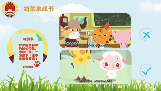  「杨杨小提示」拒绝欺凌、杜绝犯罪、合法维权！杨杨检察官开讲“自护课堂”