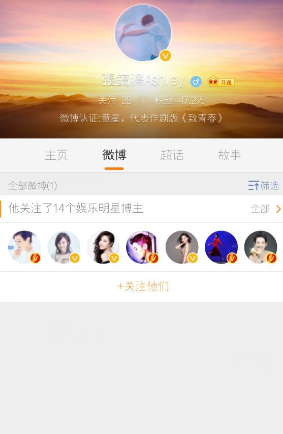 张丹峰透露继子想出道,年仅18岁身高1米83,颜