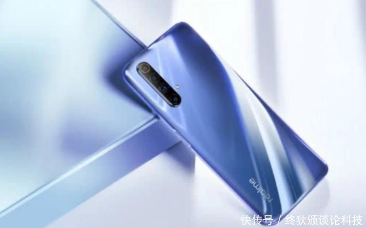 红米k30与realmex50