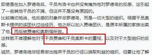  「YJ」明日方舟新卫星盘点：档案涉及9位新角色，YJ别埋头挖坑记