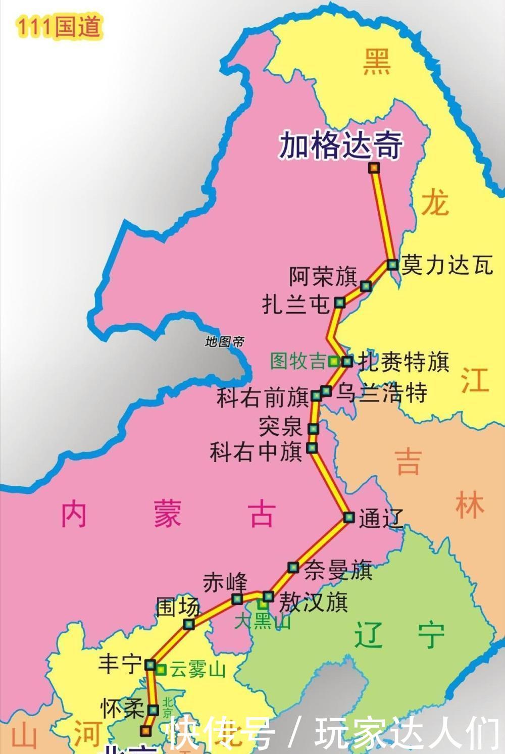  大兴安岭地区|黑龙江大兴安岭地区驻地加格达奇, 为何在内蒙古境