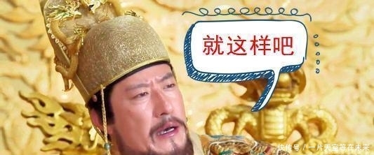 『后代』为取个好名字,朱元璋定了两条规矩,竟让子孙名字成了元素周期表
