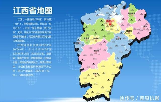  「干线」江西再添一条高铁连接省内两大枢纽城市，以及5条铁路“