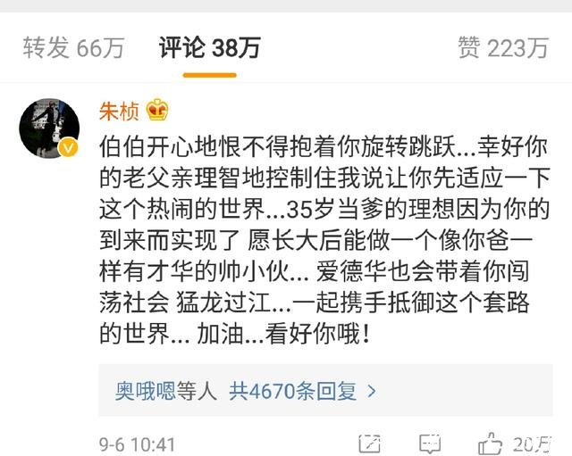 李雨桐发文曝薛之谦设下骗局，现权威解答，薛之谦成功洗白