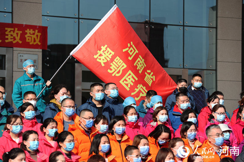  「慎志远摄」河南第十批支援湖北医疗队再出发