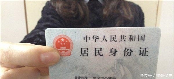  身份证号码@为什么有的人, 身份证尾数是“X”, 答案说出来, 你
