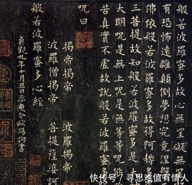  #英章#欧阳询书法的唯一传人，看了他的字，你就不会再去学田英章了