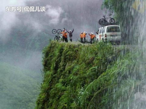  [死亡之路]世界最难走的公路，被称为世界第一线险路，敢走的司