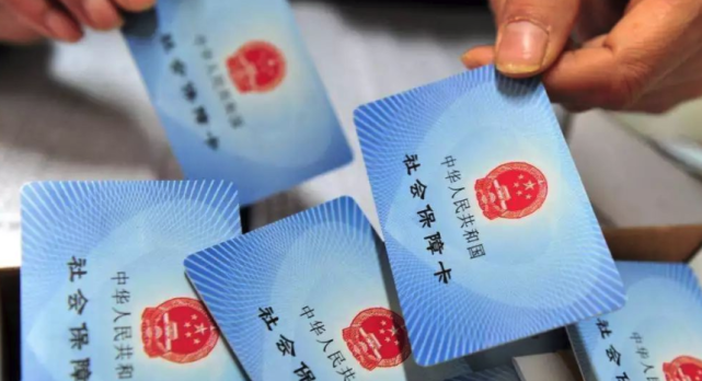每个月都往医保卡存钱，那这个钱可以取出来吗？看完你就明白了！
