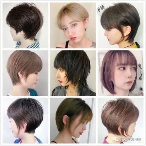  短发@五月最新流行140款短发，想剪短发的收藏吧