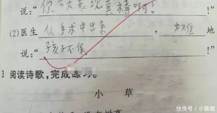 的小姨,打动男老师,小姨:六一想要啥礼物?