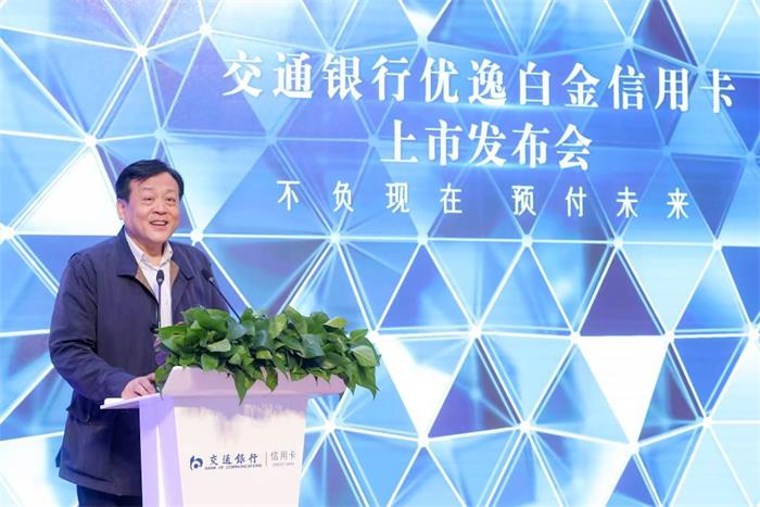 交行优逸白面向年轻精英 最高可享30万消费信