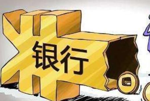  「改革」事业单位改革，这2类人工资待遇要高于公务员？别不信，