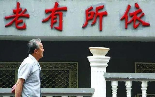  养老金|快告诉爸妈！这类人员养老金将用社保卡发放