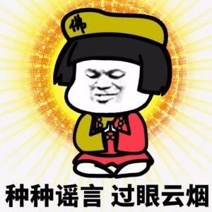 逆水寒谣言四起，官方自我炒作还是有人别有用心？