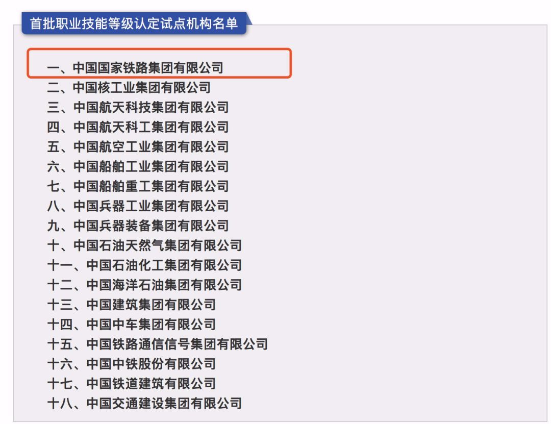 国家铁路集团两名领导正式亮相！