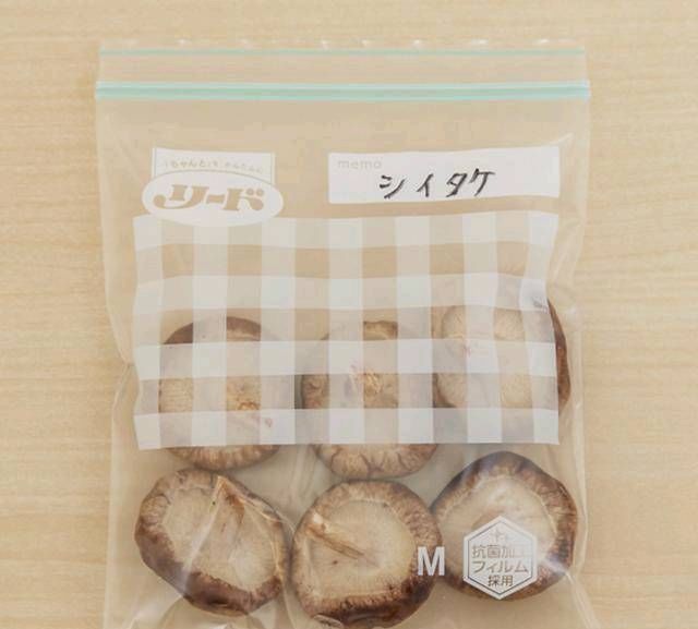  「冰箱」冰箱就是这样用的，保鲜时间是原来的两倍！你不必每天都买蔬菜。你也可以每天吃新鲜蔬菜
