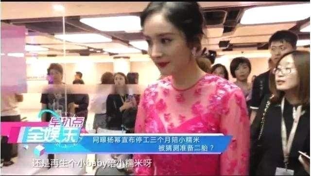 刘恺威携手杨幂现身孕检院，二胎落实!网友:离婚传言不攻自破