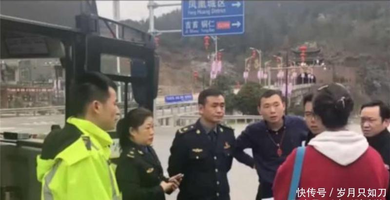 游客拒绝买票，遭赶下车，遗弃在高速公路，导游：我的车我说了算