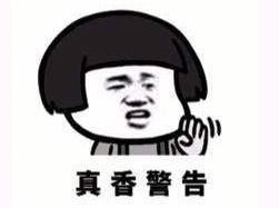  [苟着吃鸡]风云岛行动玩家有多假？嘴上说凭技术，其实个个都是作弊高手！