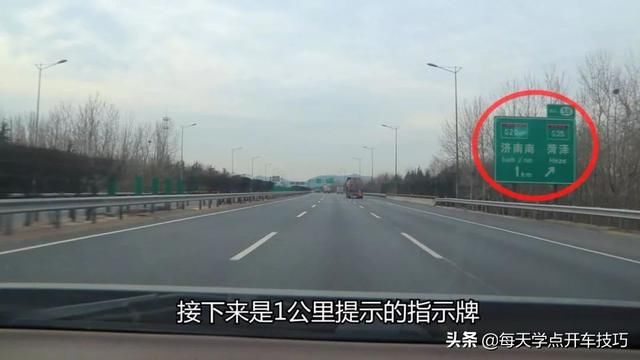 高速公路驾驶技巧，遇到这种情况，一定不要右转，知道的人不多