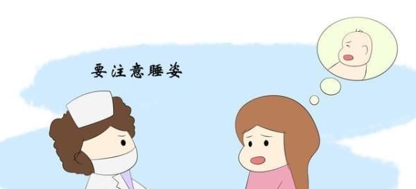  「中晚期」孕期睡姿有讲究，早中晚期各不同，孕妈们睡对了吗？