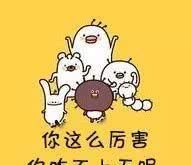 「 乙酸」认清这些谣言助你远离病毒,返工在即