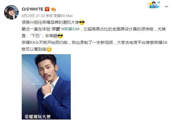 镇魂CP又双叒叕发糖了，这个狗粮你吃吗！网友神评论！